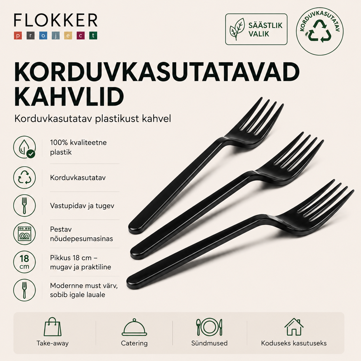 Kahvel korduvkasutatav must 18cm PS /50